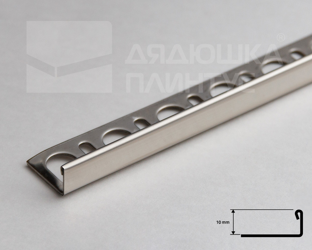 Профиль для плитки Нержавеющая сталь полированная. L-образный 10 мм. Progress PTAC 10