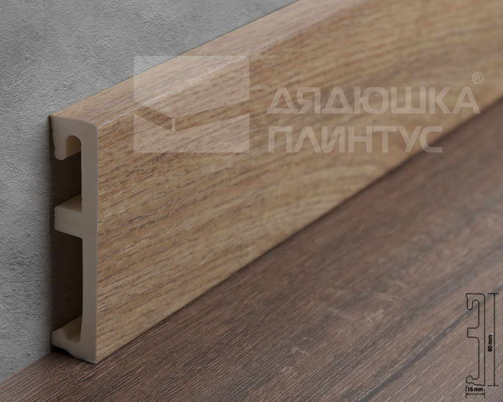 Плинтус напольный Salag Alpha 80 Основной 2,4м