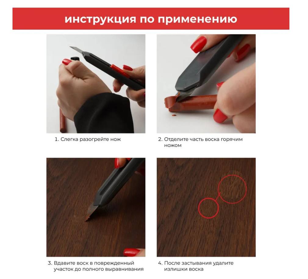 Мелок восковой Грейс Ольха темная