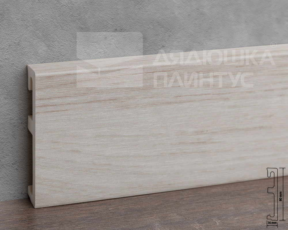 Плинтус напольный Salag Alpha 80 Дуб Дакота 2,4м