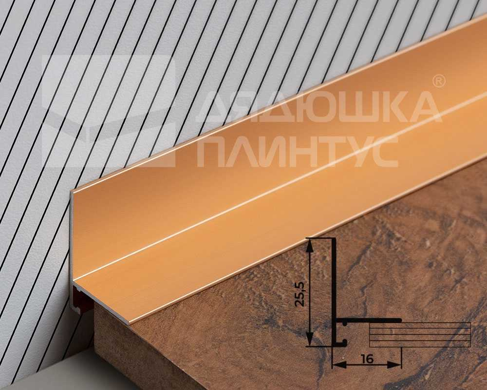 Микроплинтус MSAPL 02.2700.04L Анод бронза