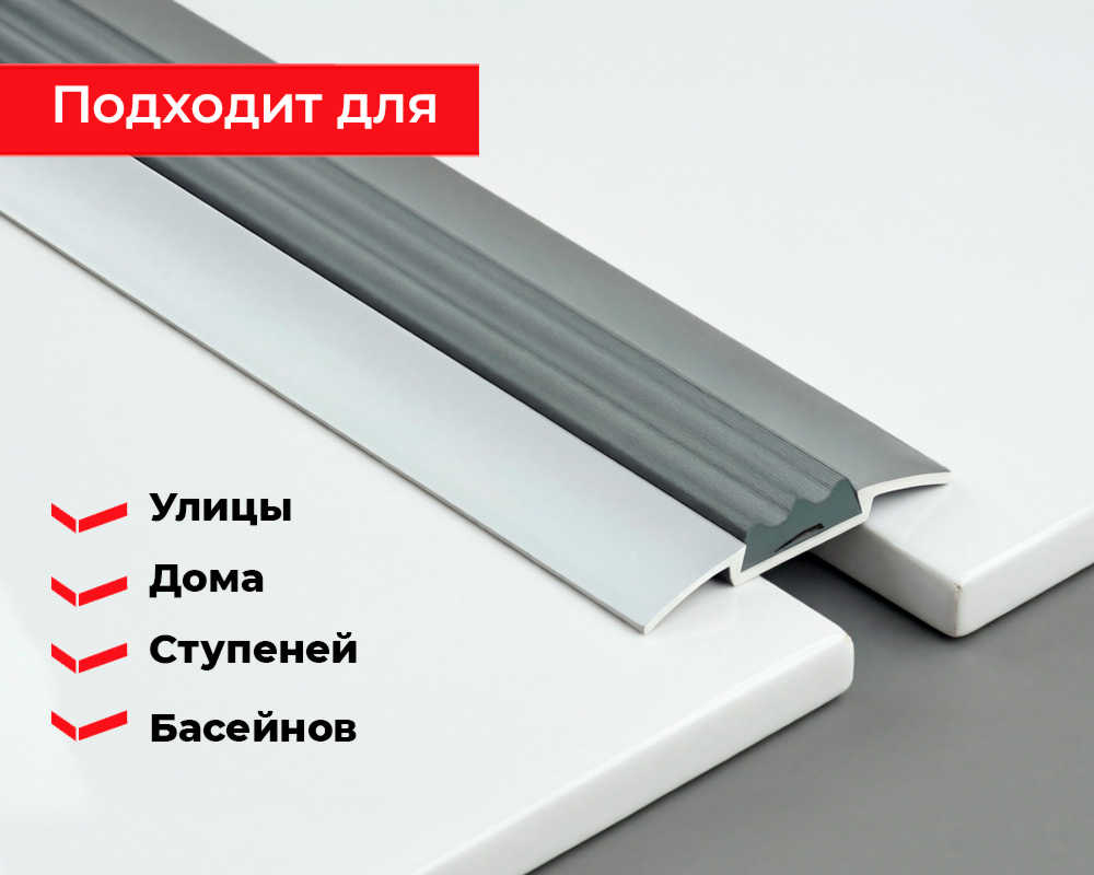 Порог одноуровневый ПС 08.900.03 Шоколад