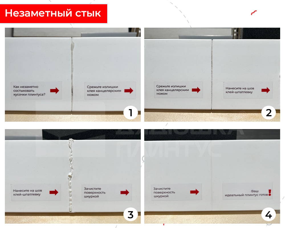 Плинтус полистирол высокой плотности Волшебная палочка MSPOL 123 80*11*2000 Окраска включена в стоимость