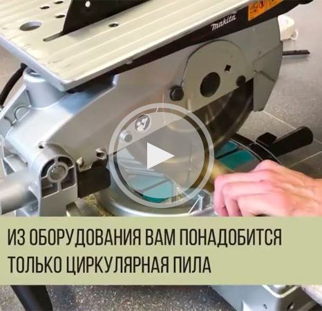 Монтаж латунного уголка