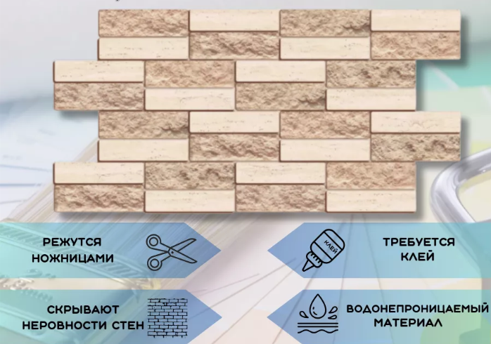 Панель ПВХ ГРЕЙС 914*602 10шт/уп Мозаика Мрамор аурум. Цена указана за 5,5 м²