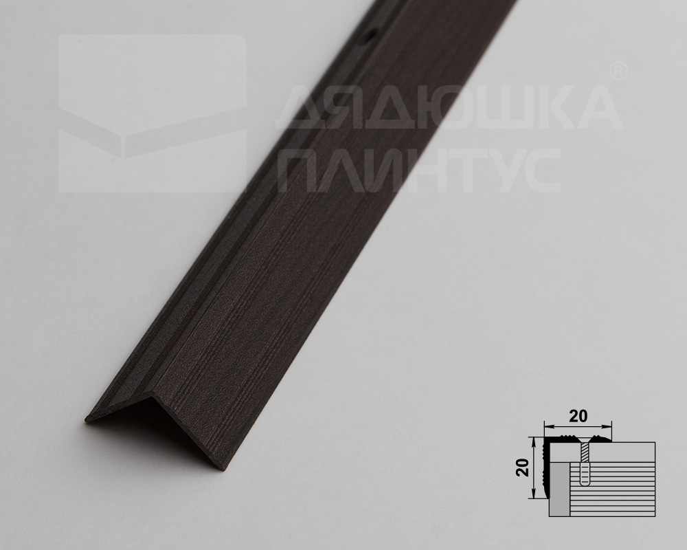 Порог угловой ПУ 05.1800.095 Дуб венге