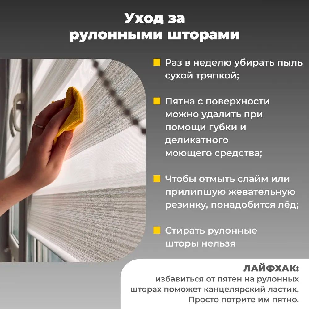 Роллета ФРОСТ УЮТ 50*175 Пыльная роза