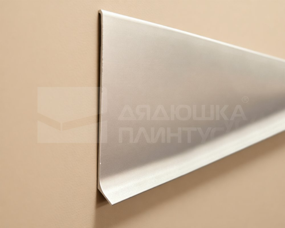 Алюминиевый плинтус AKBD80-MS 2,5м Серебро матовое