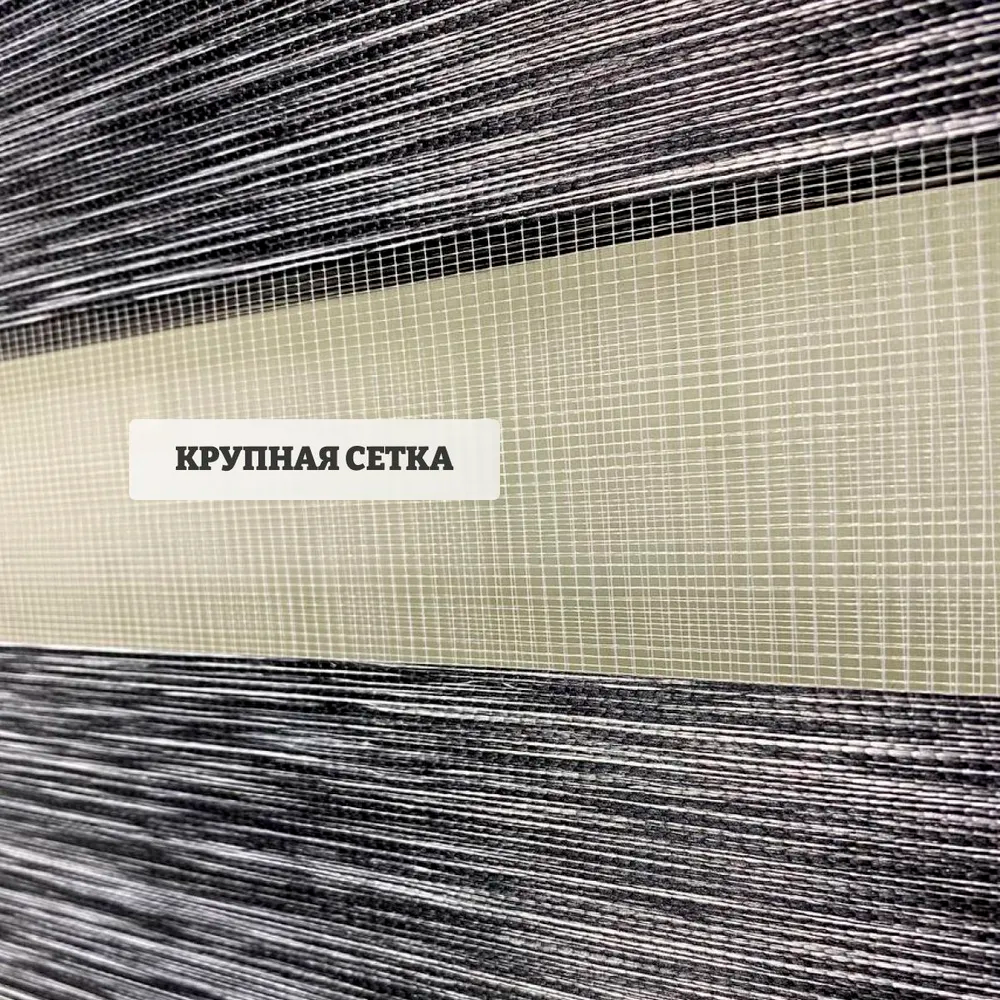 Роллета день/ночь КАНЗАС УЮТ 67*160 Белый