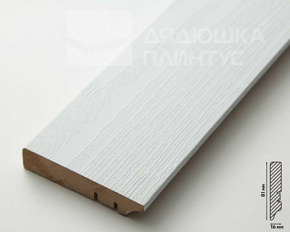 Плинтус МДФ Волшебная палочка. Гарден .145 Белоснежный ясень