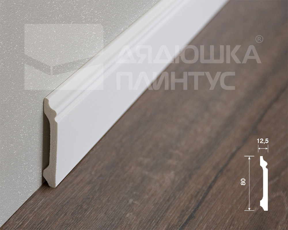 Плинтус из полистирола высокой плотности HI WOOD B80A 80мм х 12,5мм х 2,0м.