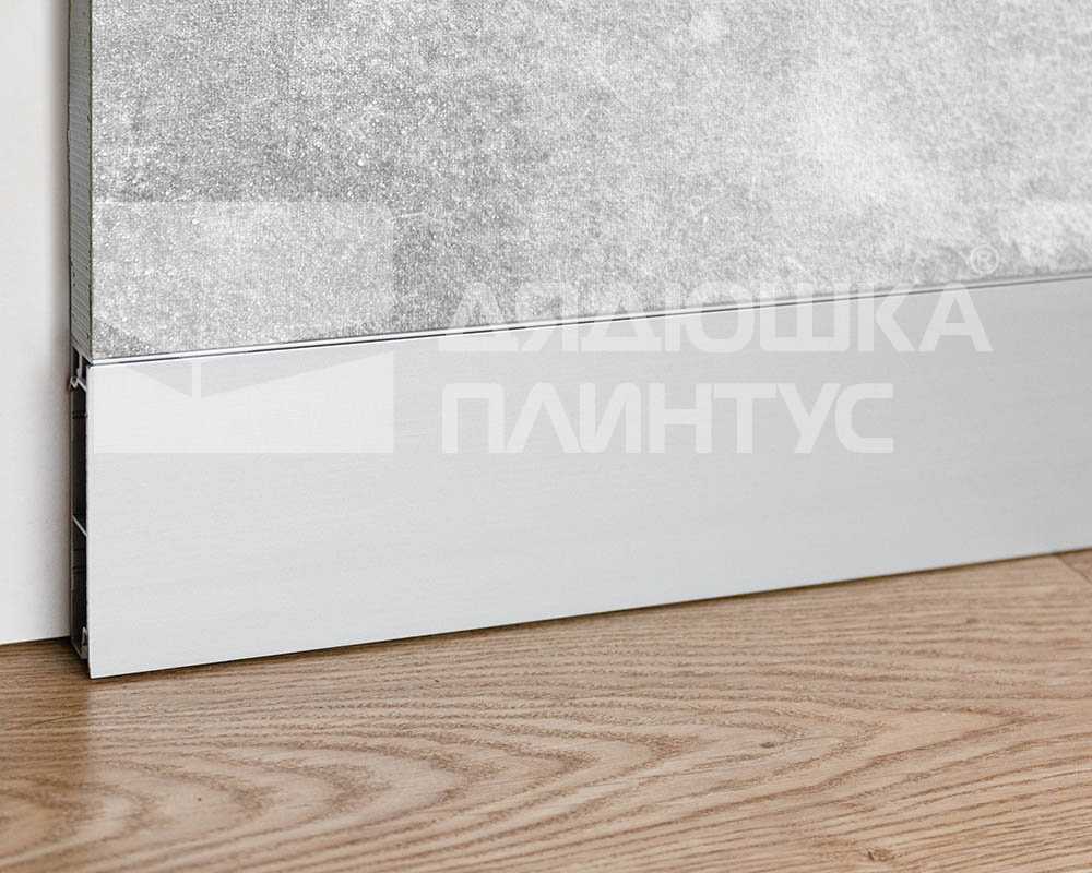 Скрытый плинтус для гипсокартона Progress PKINSAA 60