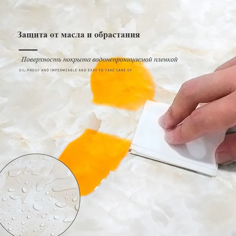 Панель самоклеющаяся ПВХ 300х300 мм 6шт/уп Мрамор Нова Мерит. Цена указана за 0,54 м²