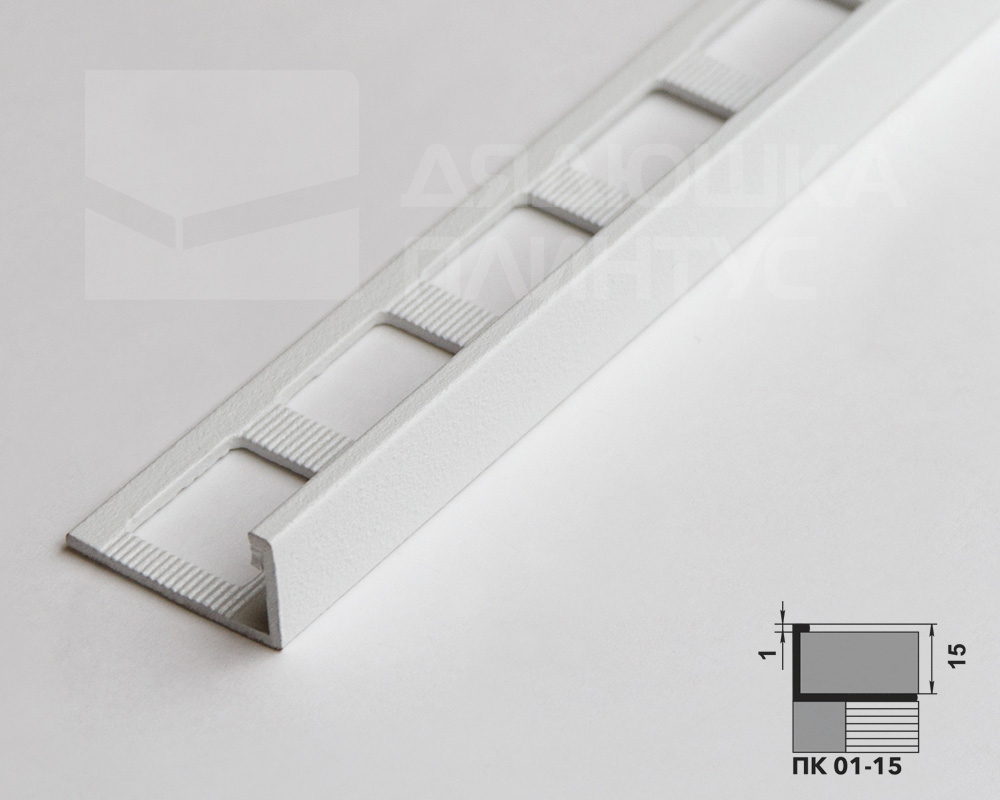 Профиль окантовочный ПК 01-15.2700.16