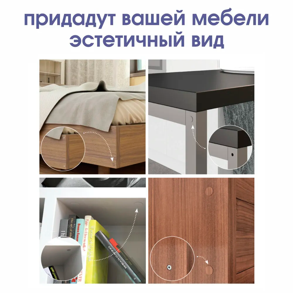 Заглушка для саморезов Бук тёмный