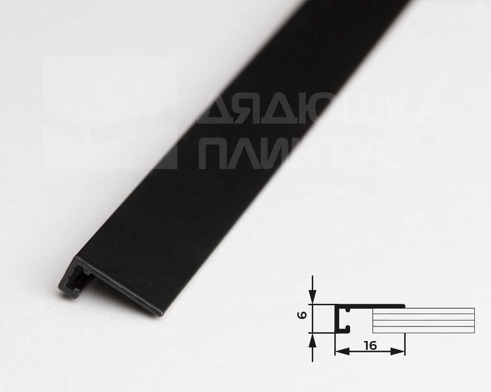 Микроплинтус MSAPL 01.2700.15 Черный