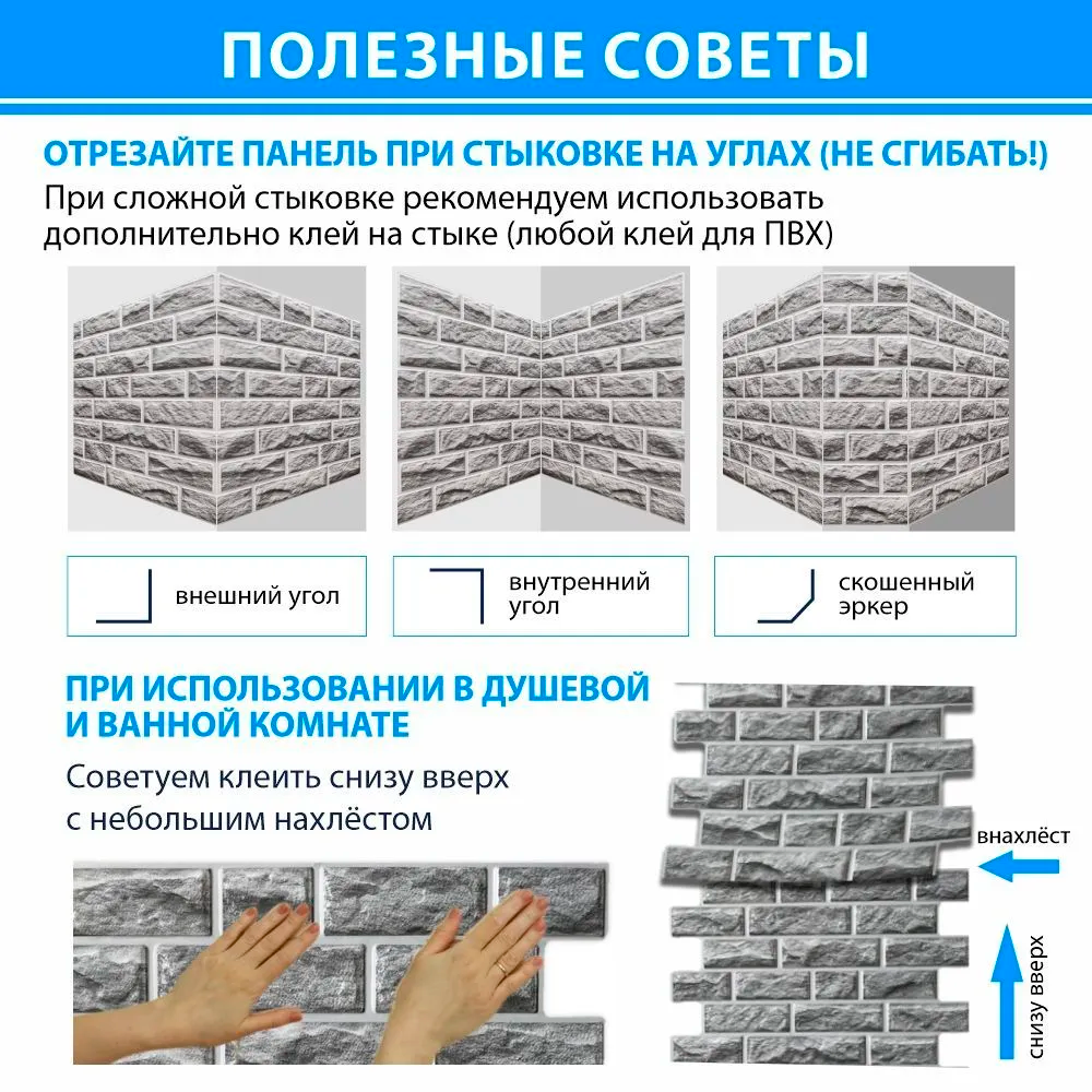 Панель ПВХ ГРЕЙС 973*492 10шт/уп Шестигранник Орхидеи. Цена указана за 4,8 м²